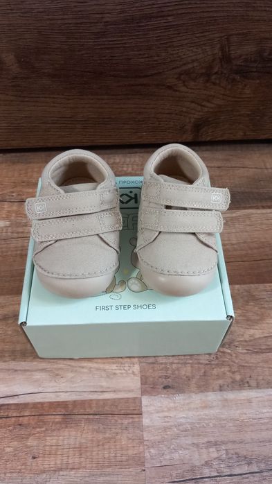 Бебешки боси обувки за прохождане Колев&Колев