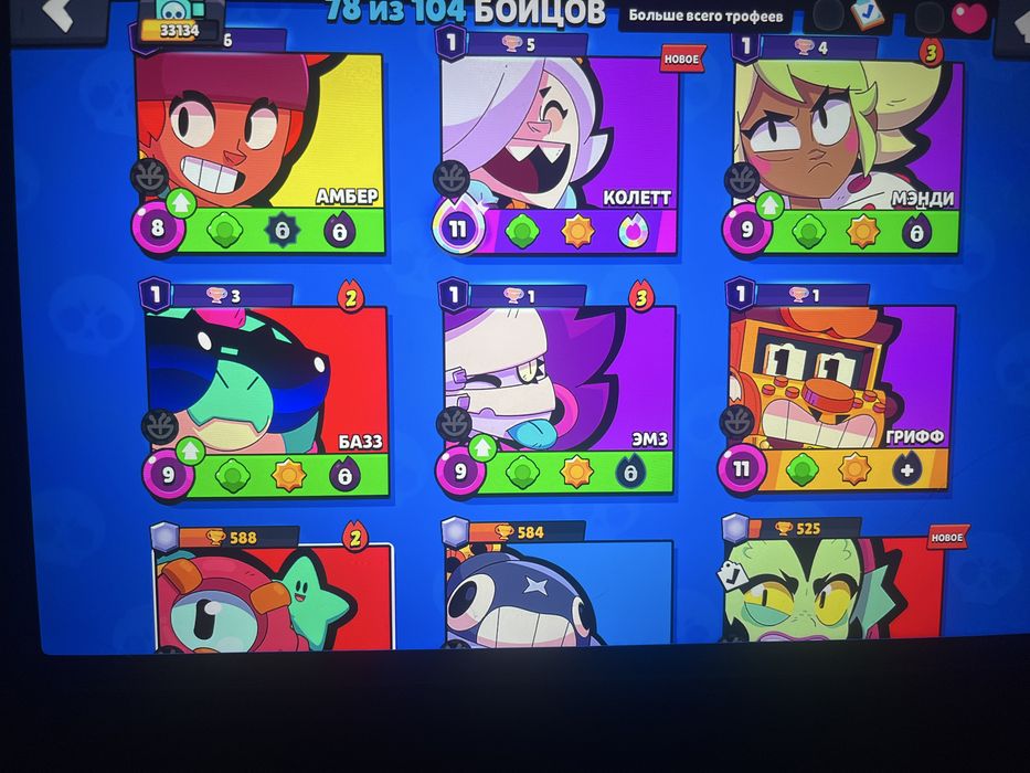 Brawl stars акаунт