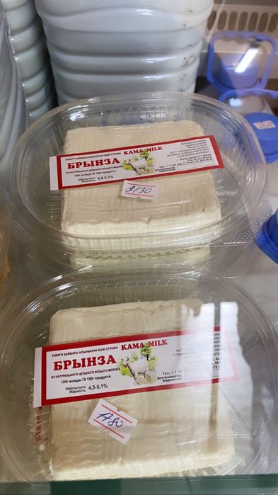 Ешкі сүті | Ақтау | Козье молоко