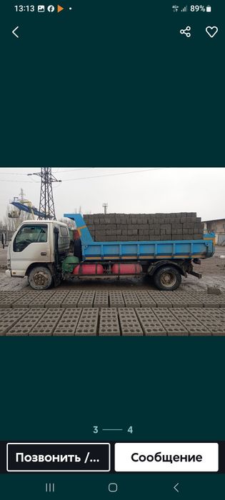 Вивоз мусор исузи  24/7 исузи