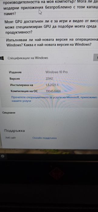 HP OMEN ram 32gb 2tb ssd