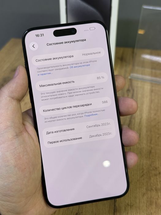 Iphone 15 Pro Max 256 GB | Mobile Zone