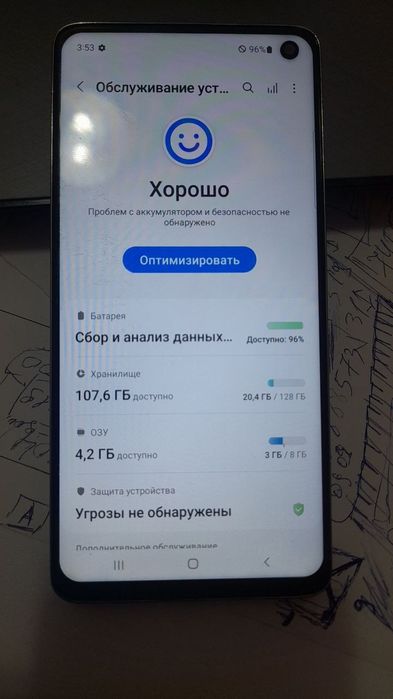 S10 sotiladi 1mln300 galishiladi 8/128 1sim qartali