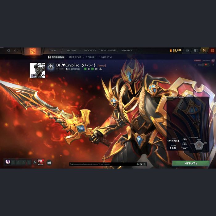 Продам личный аккаунт Steam Dota 2