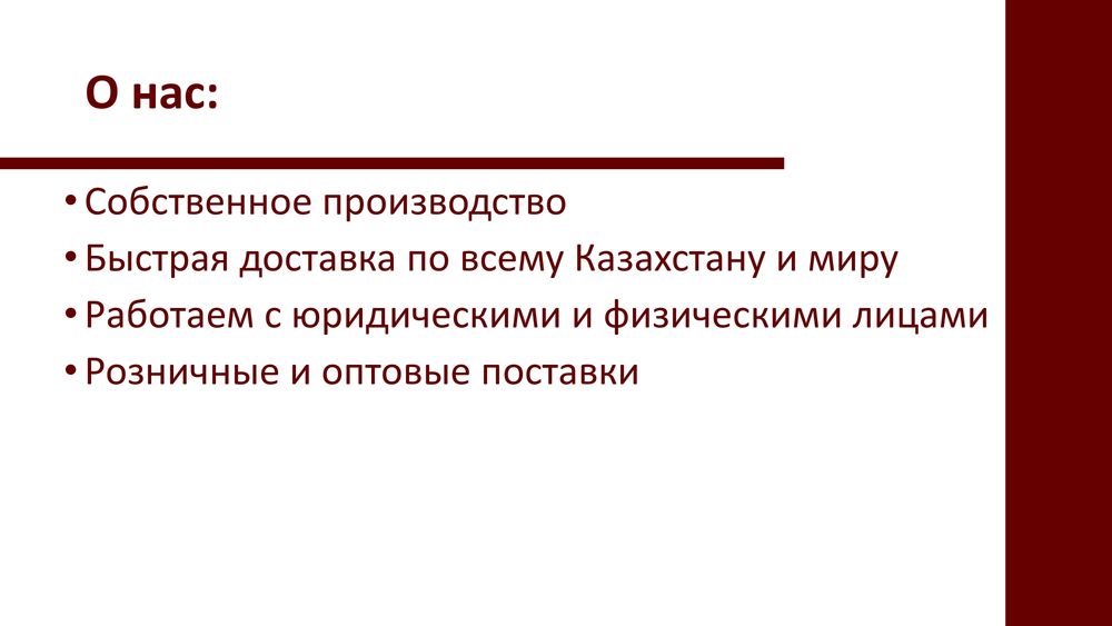 Тарелка антистресс