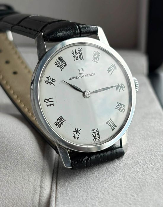 Ceas Universal Geneve Ultraslim Swiss Made