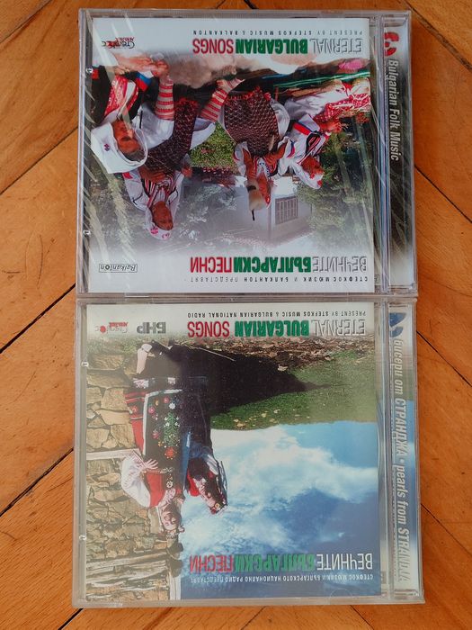 БГ музикални дискове