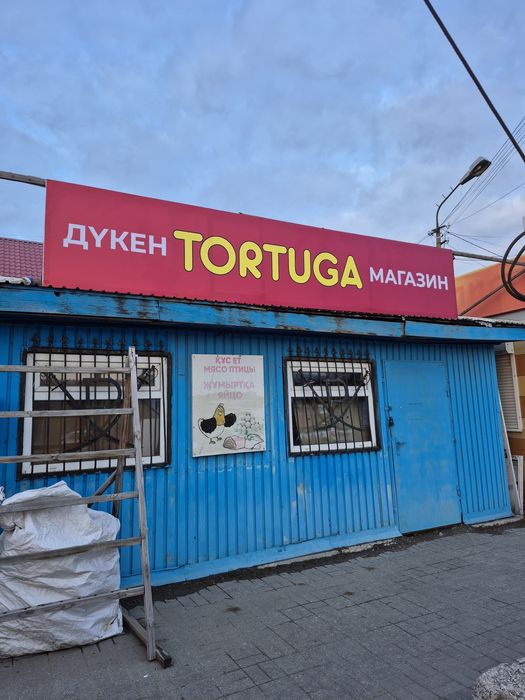 Изготовление баннеров