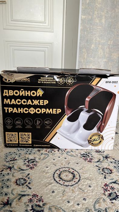 Массажер для ног Bionic