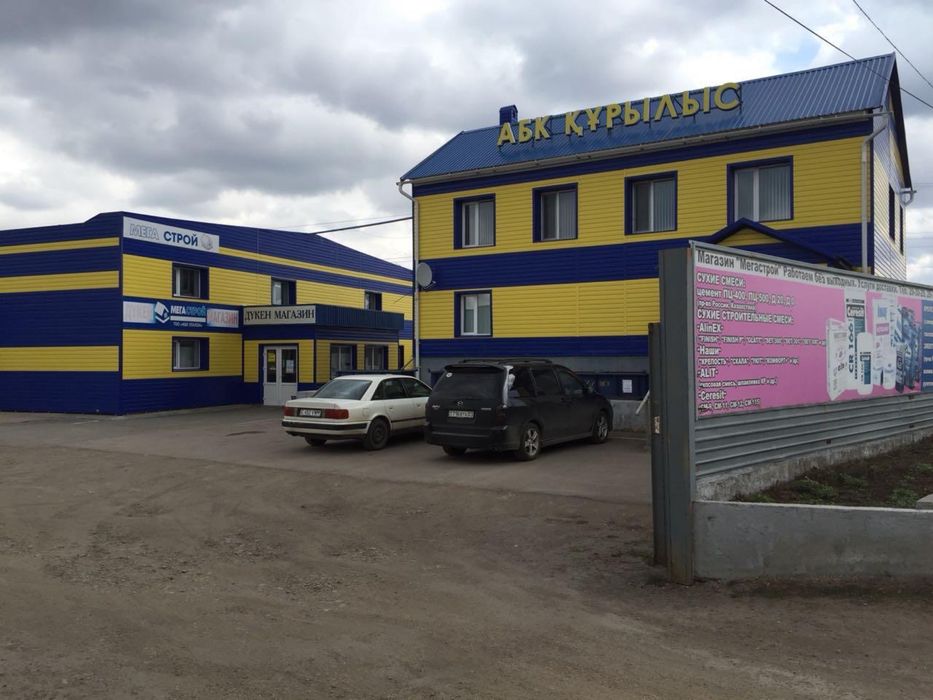 Продается коммерческая недвижимость
