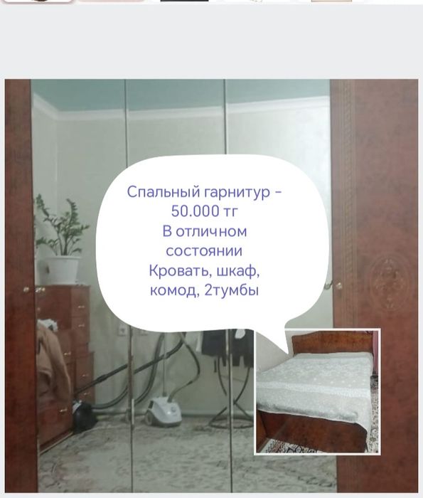 Стол 3 метр отличного качества