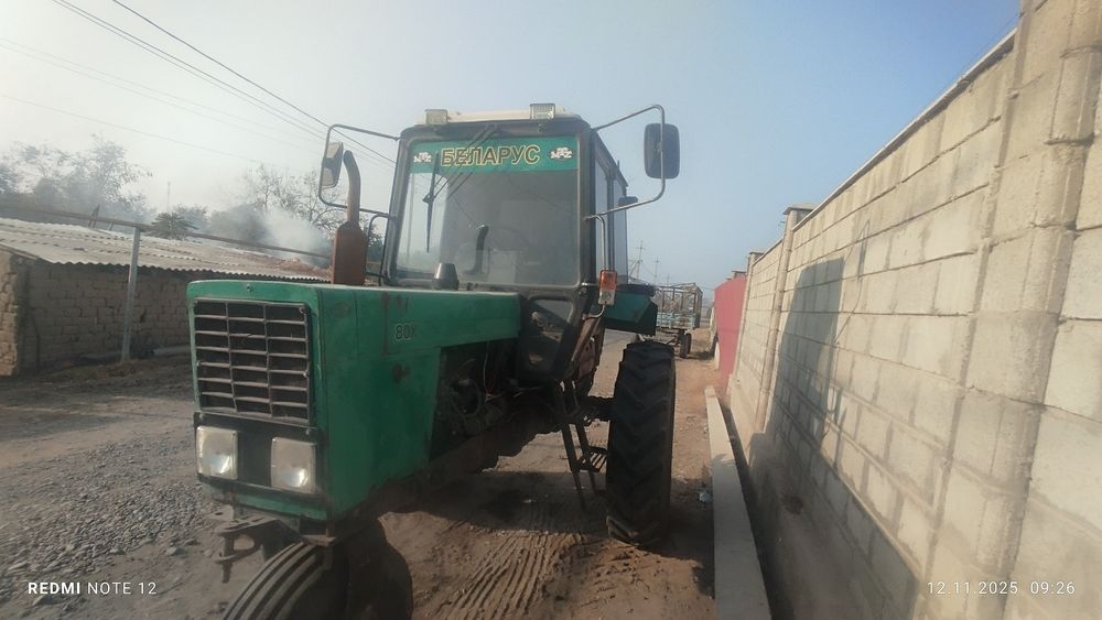 Трактор сотилади