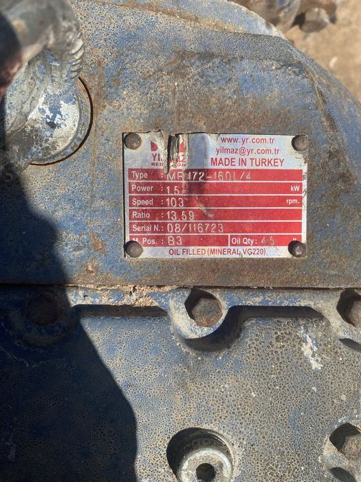 Электро двигатель