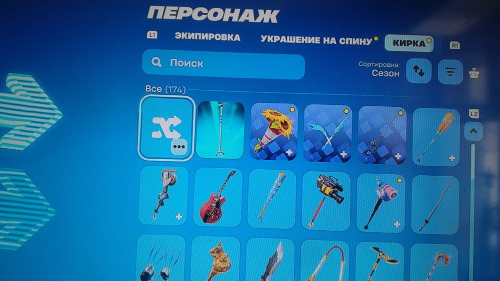 Аккаунт fortnite фортнайт