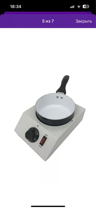 Мармит подогрев для шоколада