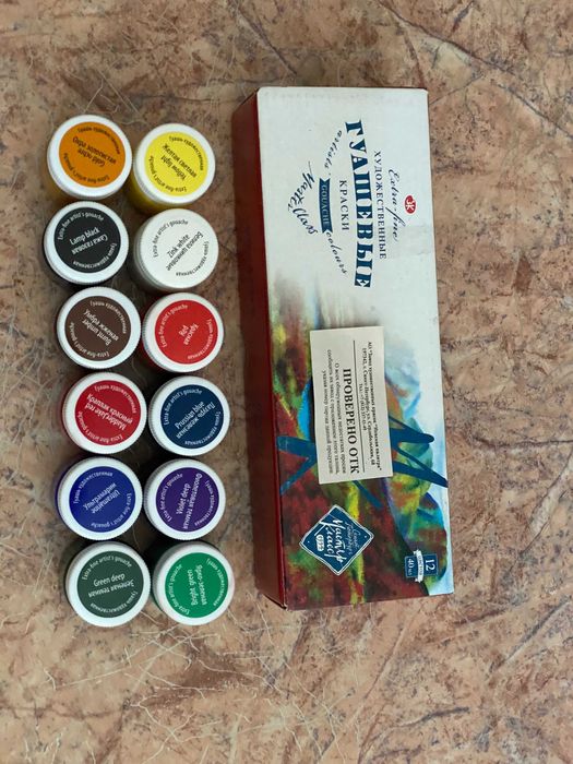 Набор художественных красок гуаш 12 цветов