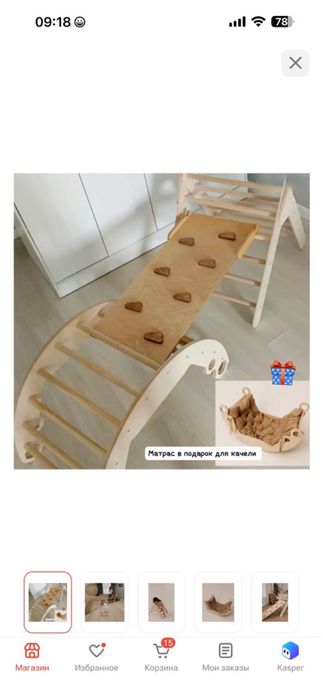 Детский игровой комплекс