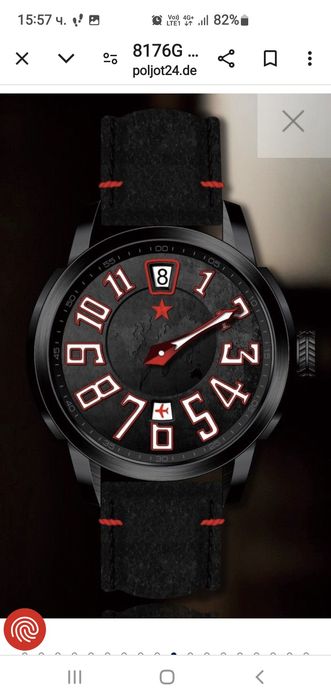 Автоматичен часовник Sea- gull automatic