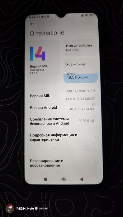 Redmi 10C 128гб,Snapdragon 680,8 ядер