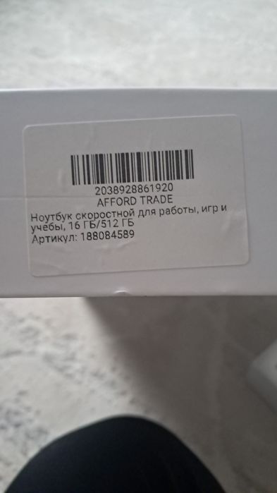 Ноутбук для игр , роботы, и учёбы