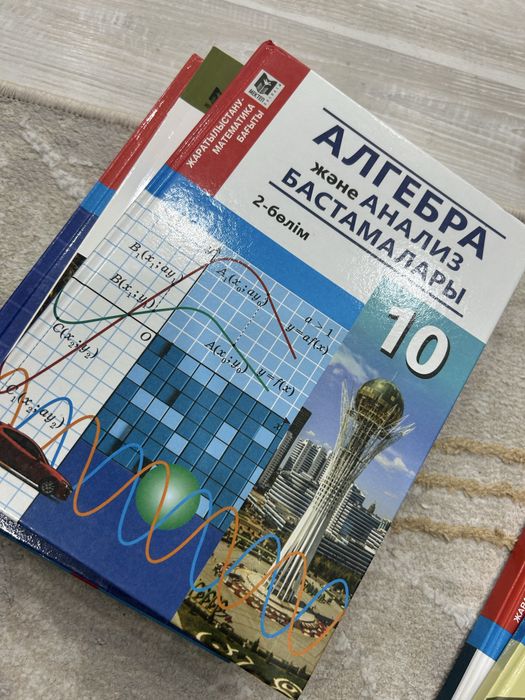 Книга для учебы.