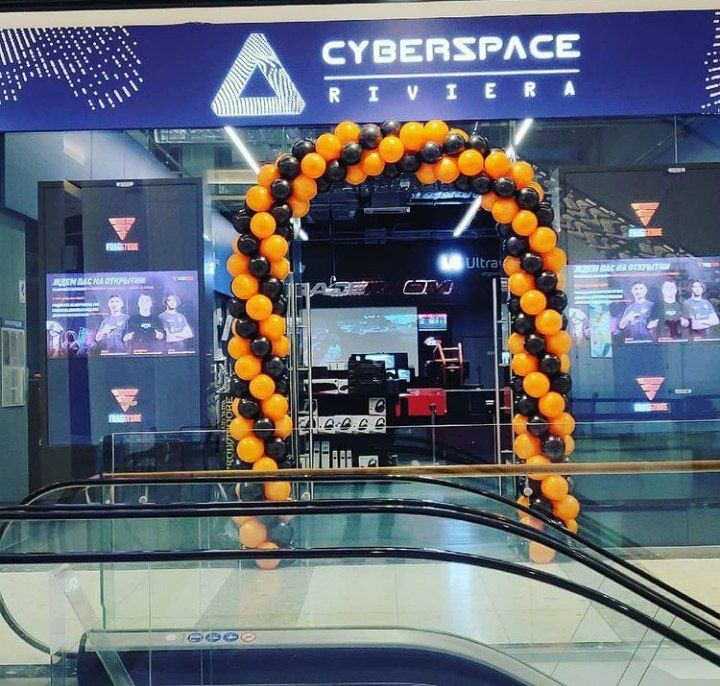 300.000 Ofarmlenya Офармления шарли, Учар шарлар