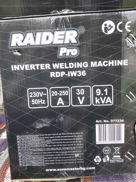 Електрожен Raider