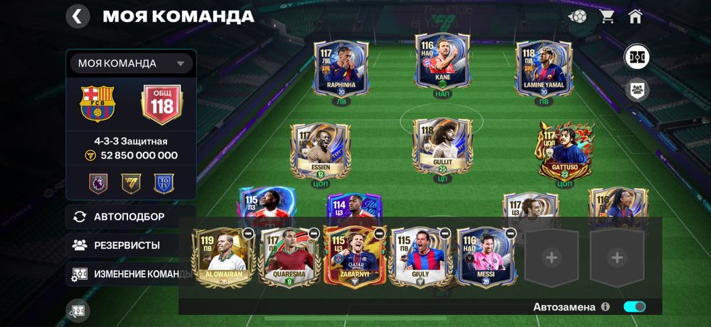 Продам акк Фкк Мобайл 118