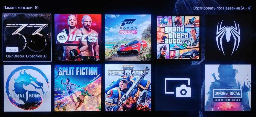 PlayStation 5 SLIM Digital Edition