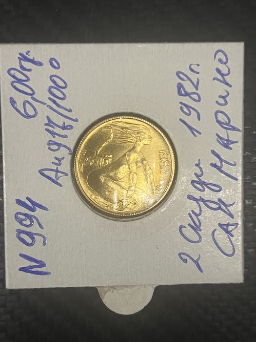 Златни монети 2 Скуди Сан Марино