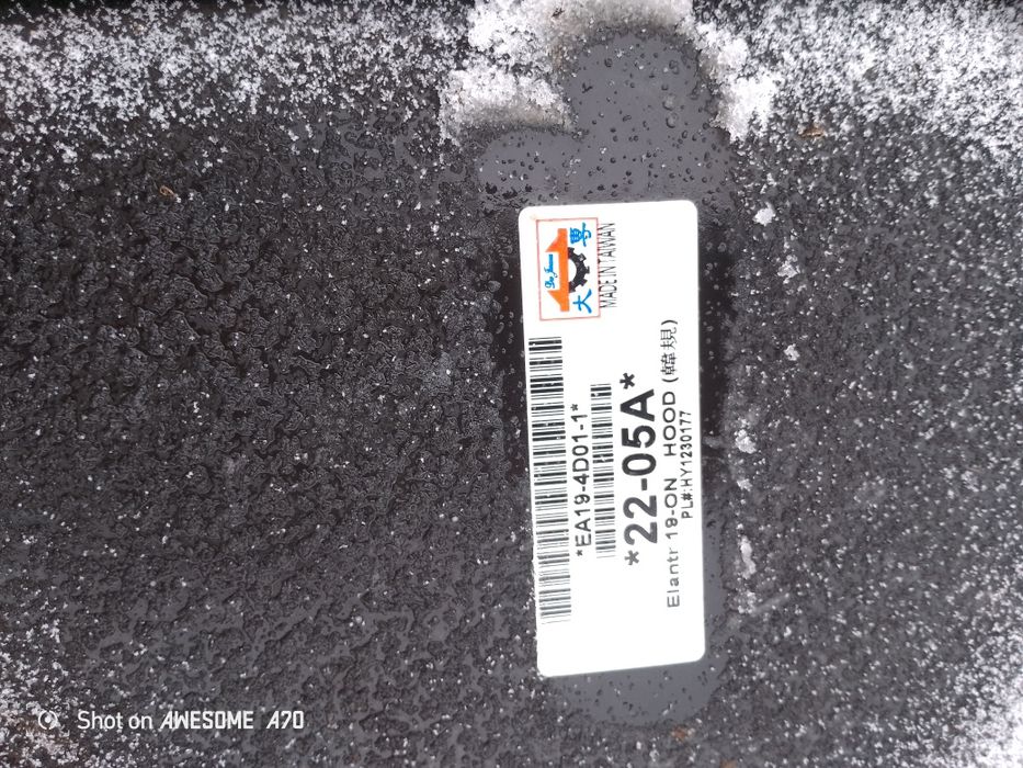 Капот Elantra Hyundai 16-20