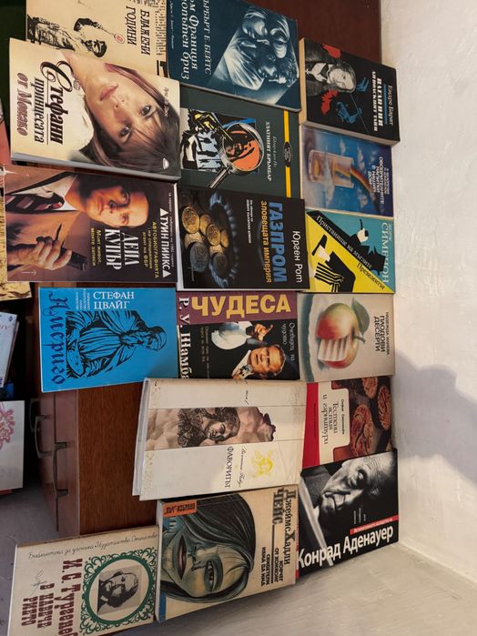 Книги/стари/по избор