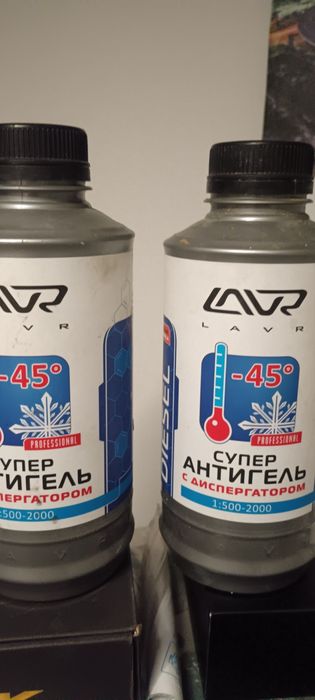 Суперантигель для дизеля