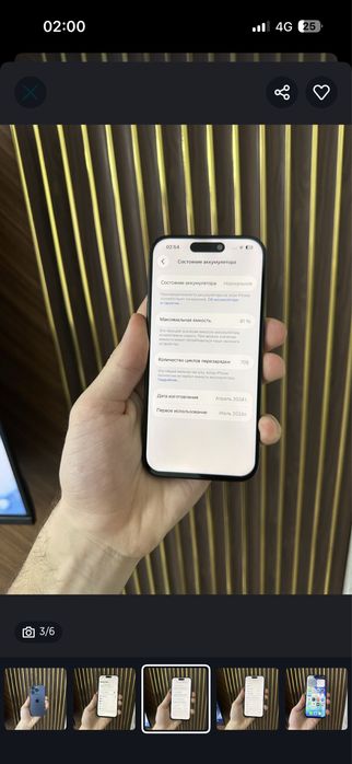 Iphone 15 Pro 256 Айфон 15 Про 256