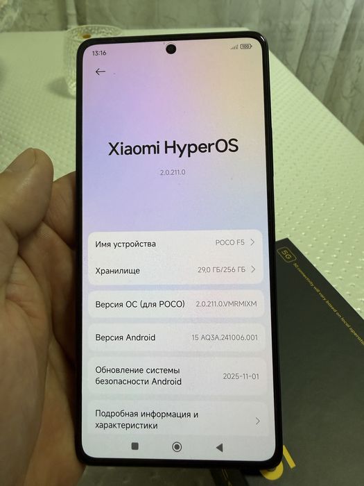 Продам телефон POCO F5