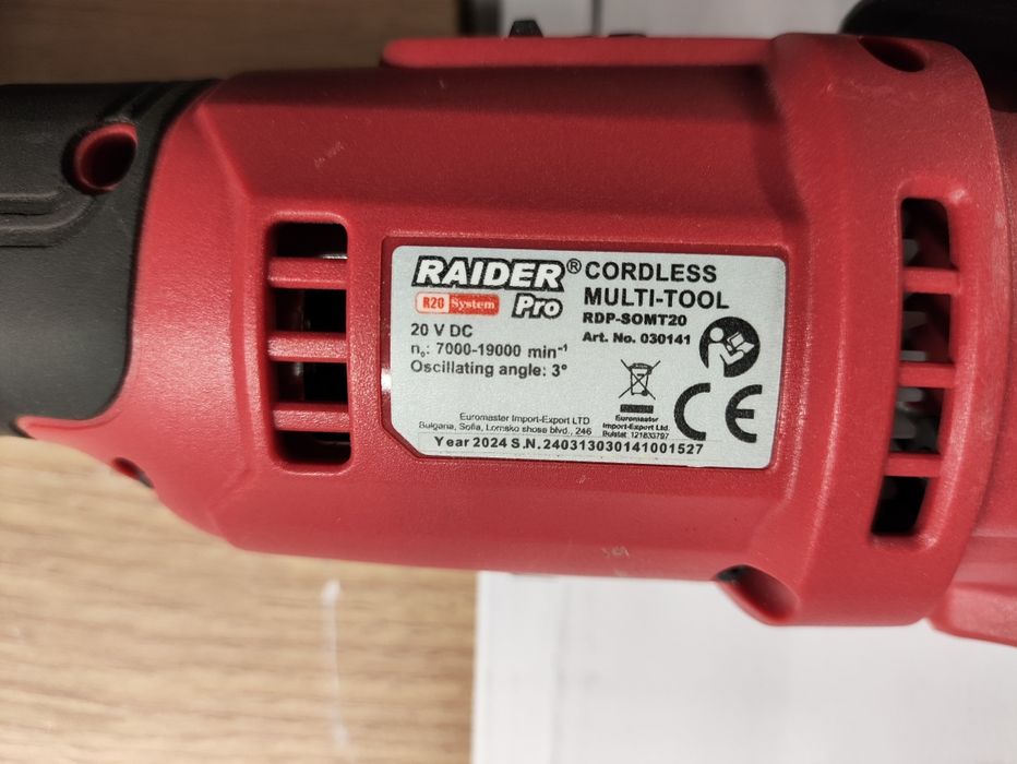 Raider Pro 20V акумулаторен мултиинструмент
