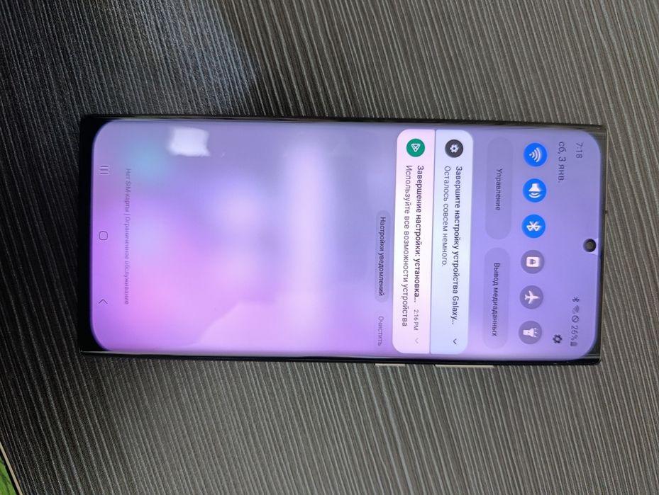 Samsung note 20 ultra 5g xolati zor