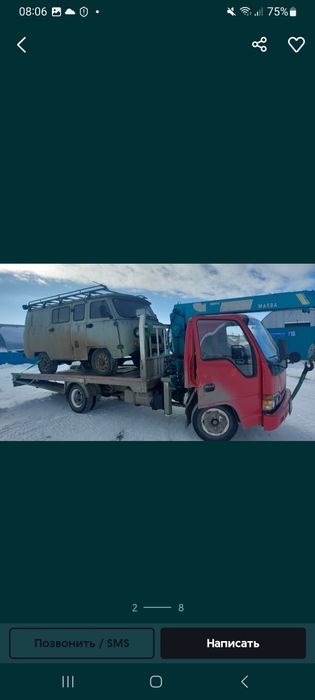 Услуги эвакуатор манипулятор айша биби 24 часа