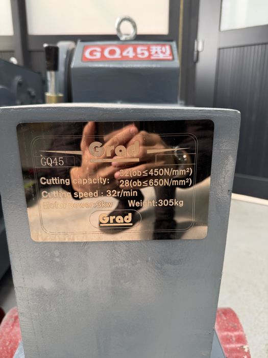 Гильотина для арматуры