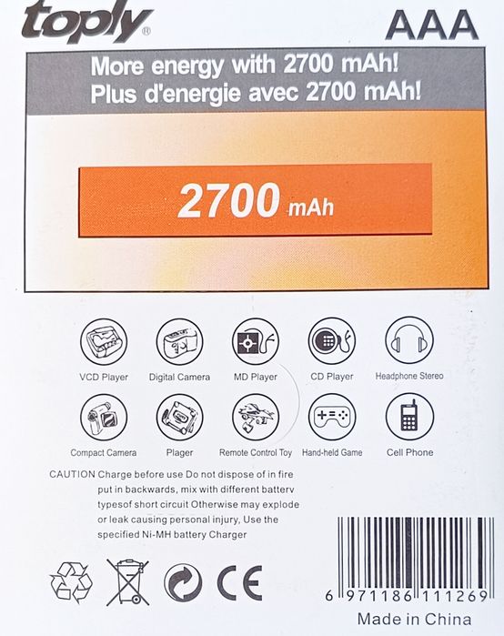 Акумулаторна батерия АА 4700 mah TOPLY и ААА 2700 mah