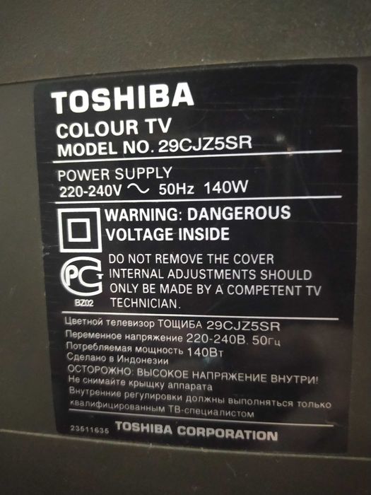 Продам телевизор Toshiba