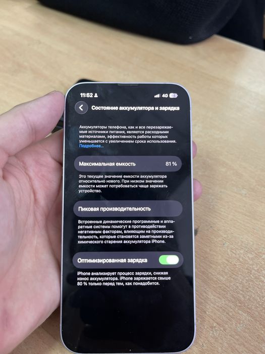 Айфон 14 коробка зарядка чехлы