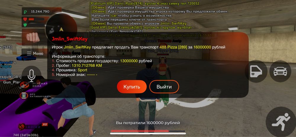 Продам Аккаунт блек раша