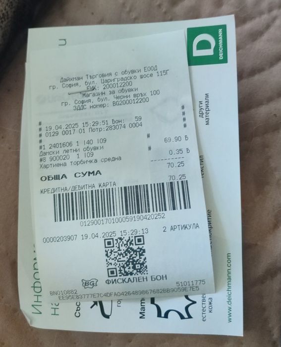 Дамски сандали на ток