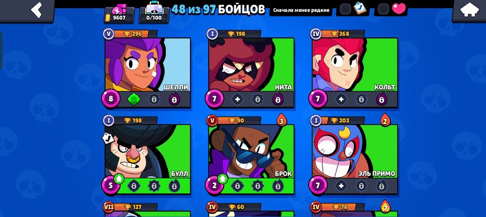 Меняю бравл на фф