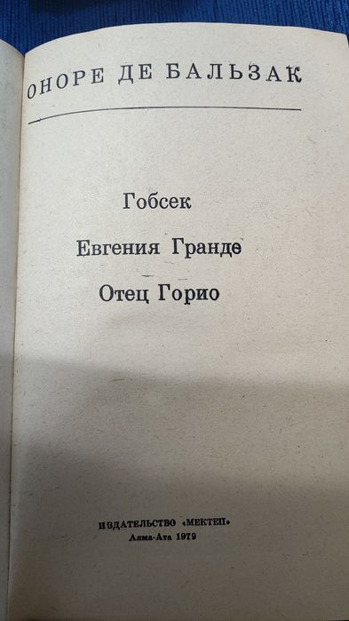 Книги продам смотрите описание