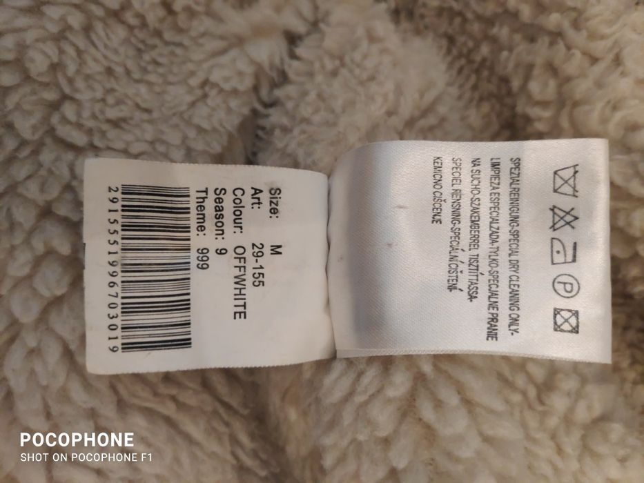 Дамско велурено яке с подплата от изкуствена кожа цвят бежов