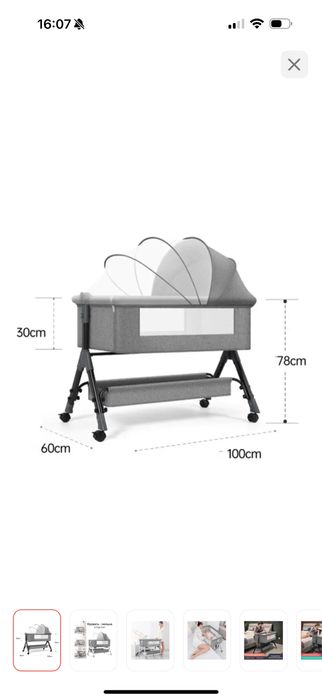 Продается кроватка