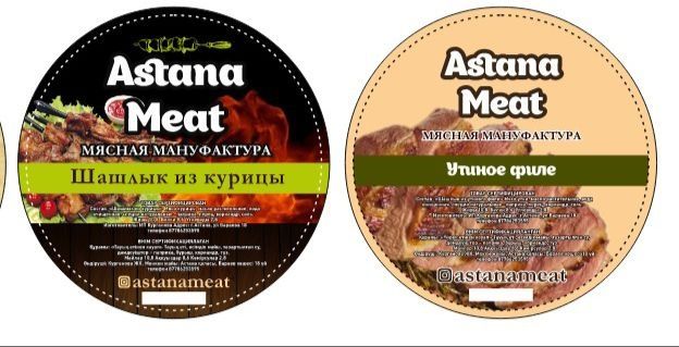 Маринованные шашлыки