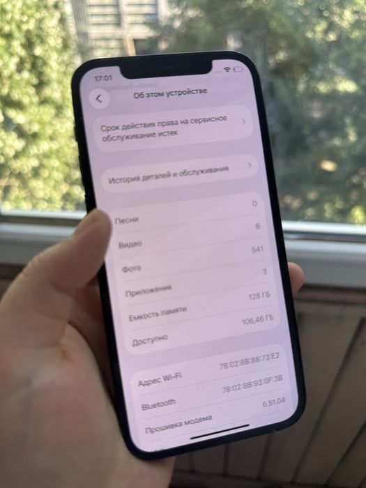 Iphone 12 128гб айфон